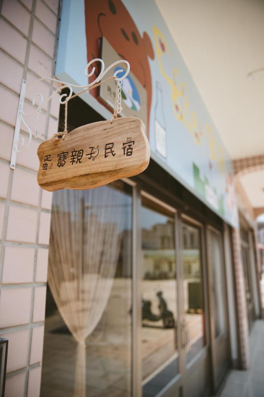 Dan Bao Homestay Jincheng Luaran gambar